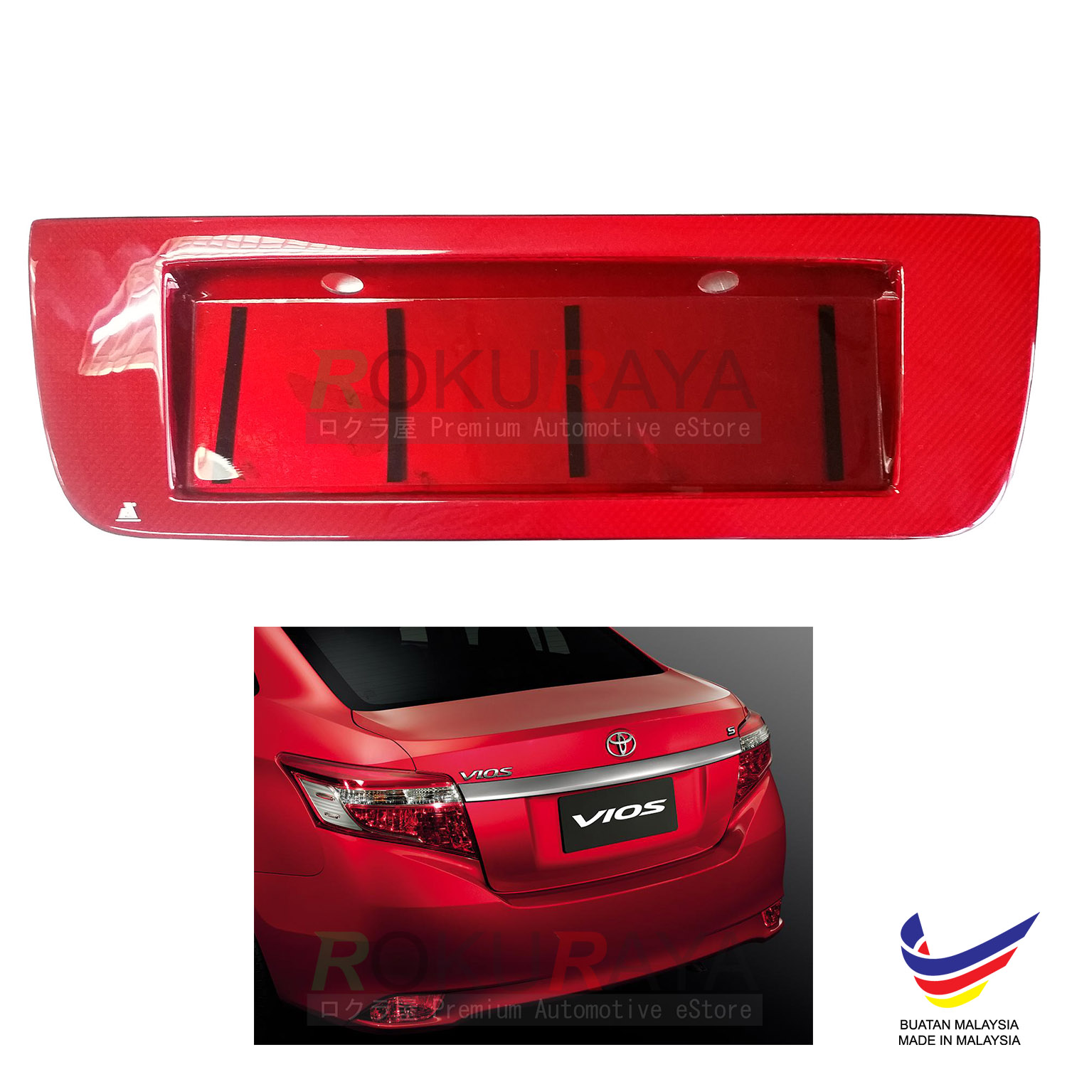 Toyota Vios (3rd Gen) 2013-2018 Custom Fit Rear Bonnet 